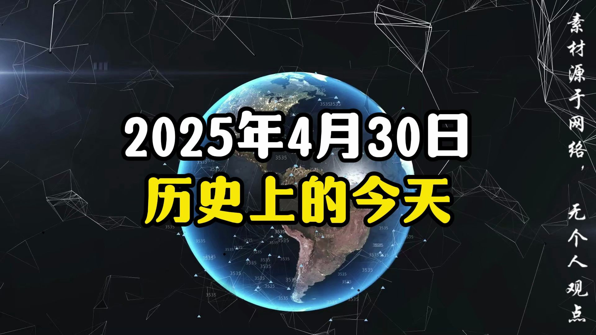 历史揭秘：那些改变联盟格局的关键转折点的简单介绍
